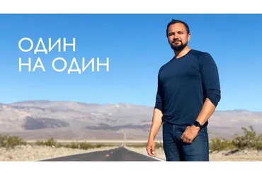 Интенсив 1 на 1. Версия 2021 (Юрий Курилов)