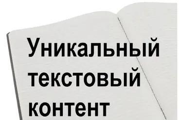 Текстовый контент для фотографов (Ольга Шумилова)