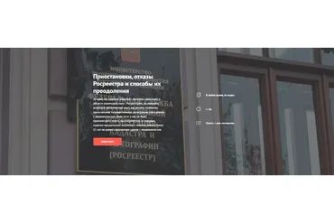 [uristov] Приостановки, отказы Росреестра и способы их преодоления  (Глеб Подъяблонский)