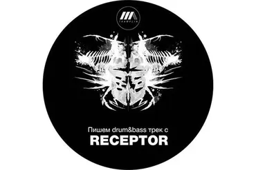 [Tramplin] Drum&Bass Producer (Receptor)