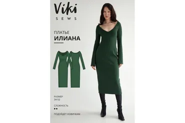 [Vikisews] Платье Илиана. Размер 34-52. Рост 162-168 (Вика Ракуса)
