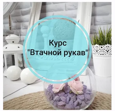Втачной рукав (lubov_lumoda)