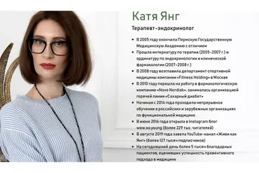 Сообщество Кати Янг. Февраль 2021. Тариф «Базовый» (Катя Янг)