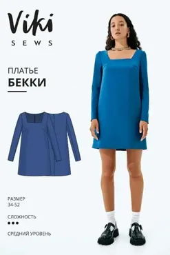 [Vikisews] Платье Бекки. Размеры 34-52. Рост 154-160 (Вика Ракуса)