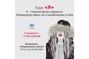 [Мозгоправня] Я (Ника Набокова)