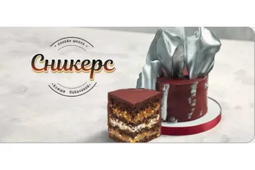 Торт Сникерс (Оксана Лобачева)