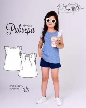 [PatternClo] Блузка Ривьера. Размеры 98-158 (Екатерина Измайлова)