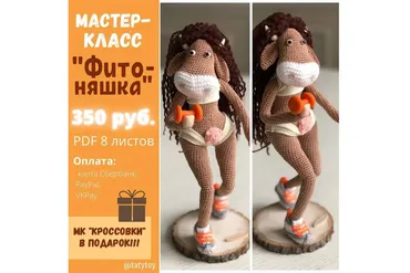 Коровка фитоняшка (tatytoy)