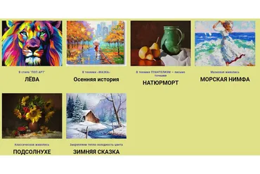 [Рисуй со мной] Мир в Гуаши  (Наталья Коневец)