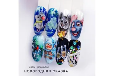 Новогодняя сказка  (Лилия Нигматуллина)