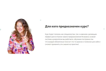 Родовые переплетения (Светлана Белова)