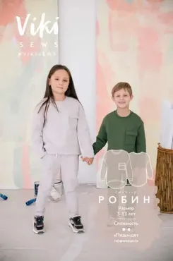 [Vikisews] Джемпер Робин. рост 98 - 158 (Вика Ракуса)