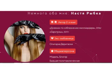 Академия порядочных рыб 3-й класс. Пакет «Бриллиант» (Настя Рыбка)