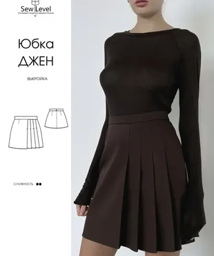 [SewLevel] Юбка Джен. Размер 42. Рост 167-179