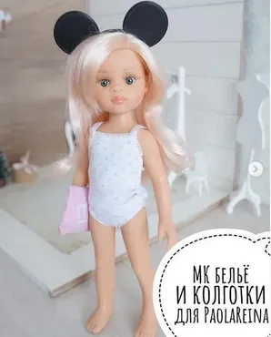 Мастер Класс Белье и колготки для кукол PaolaReina (Ольга Папина)