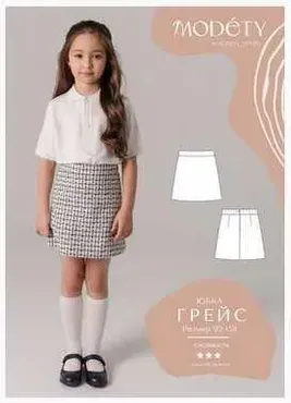[Modety] Юбка Грейс. Размер 92-122 (Лия Хорькова)