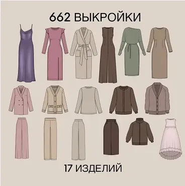 [sew_nm] Швейный клуб Sew family. Декабрь 2022 (Неля Мазгарова)