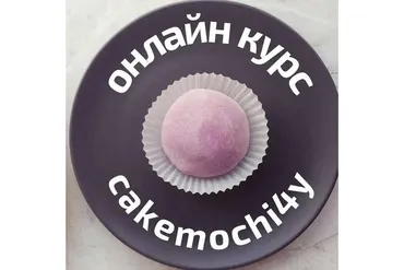 Моти (lupetochka)