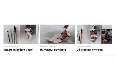 [Kalacheva School] Онлайн-практикумы Франка Перро (Франк Перро)