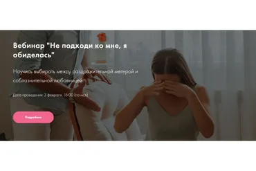 [Я здорова] Не подходи ко мне, я обиделась (Лидия Величко, Элина Красильникова)