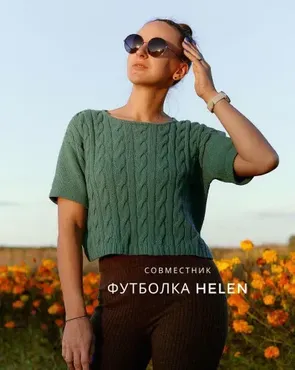 [sopot_knit] Футболка Helen (Анна Сопот)
