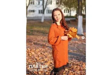 Платье Парижанка (Елена Крупнова)