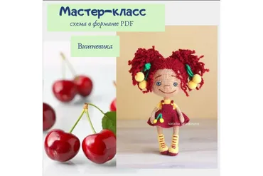 Вишневика (Наталья Спиридонова)