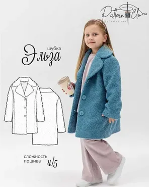 [PatternClo] Шубка Эльза. Размеры 56-76. Рост 98-158 (Екатерина Измайлова)