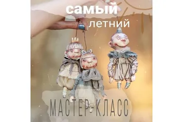 Солнце, море, детский сад (Ксения Михеева)