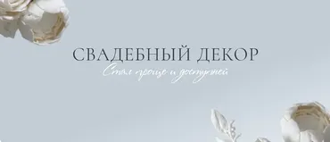 Производство силиконовых молдов (Инна Питерова)