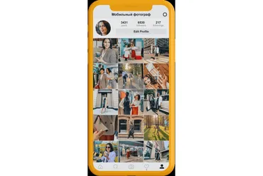 [Photo monster] Мобильная фотография. Тариф «Ученик» (Зинаида Лукьянова)