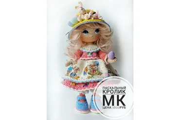 Пасхальный кролик (Ольга Архипова)