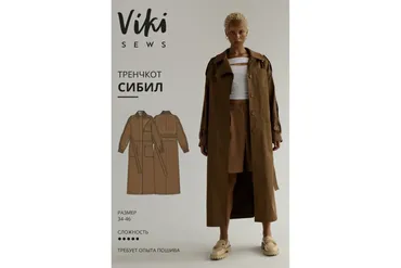 [Vikisews] Тренчкот Сибил. Размер 34-46. Рост 162-168 (Вика Ракуса)