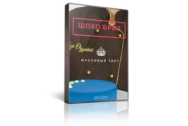 Муссовый торт Шоколадный бриз (Ирина Огурченок)