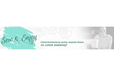 [Sew&Enjoy] START upgrade (Марина Пухаева)