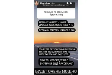 [popartmarketing] Тренинг КМБ (Лилия Нилова)