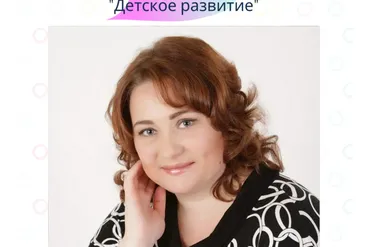 [Детское развитие] Пособие для занятий с детьми от 4 лет до 8 лет (Виктория Карпович)