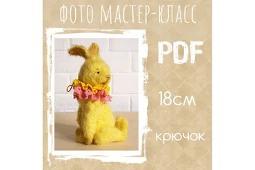 Кролик Тедди (Татьяна Сищук)