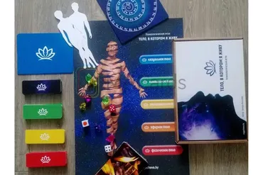 Психологическая игра «Тело, в котором я живу» (Тамара Рогачёва)