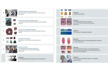 Цвет (Полина Вахитова)