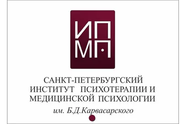 [ИПМП] Решение психологических проблем и развитие личностной успешности