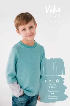 [Vikisews] Свитшот Грей. рост 98 - 158 (Вика Ракуса)