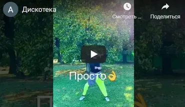 Курс по современным танцам «Дискотека 2» (Иван Мискевич)