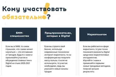[TargetHunter] Делай SMM! live (Дмитрий Румянцев, Владимир Лоцманов)