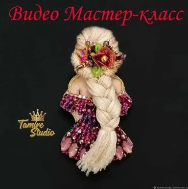 Брошь из бисера Девушка (Татьяна Тамире)