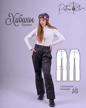 [PatternСlo] Брюки утеплённые Хибины. Размер 42. Рост 170 (Екатерина Измайлова)