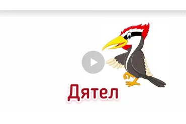 Сборник «Паровозик» (Анна Галлямова)