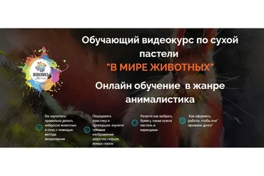 [Живопись маслом] В мире животных (Юлия Капустина)