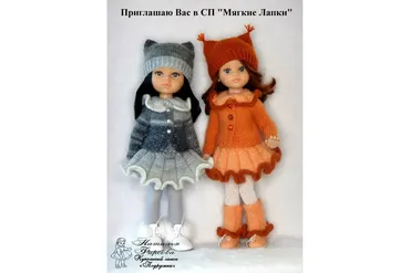 Мягкие Лапки (Наталья Фирсова)