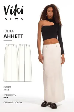 [Vikisews] Юбка Аннетт. Размер 50, рост 162-168 (Вика Ракуса)